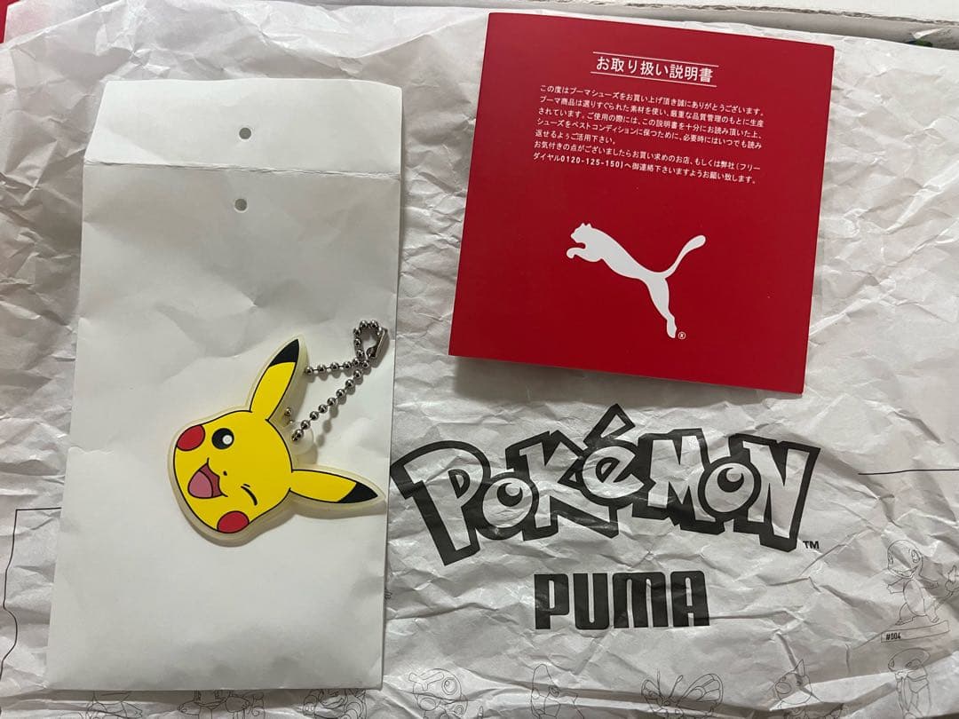 ポケモン ピカチュウ キーホルダー付きプーマ.スニーカー黄色