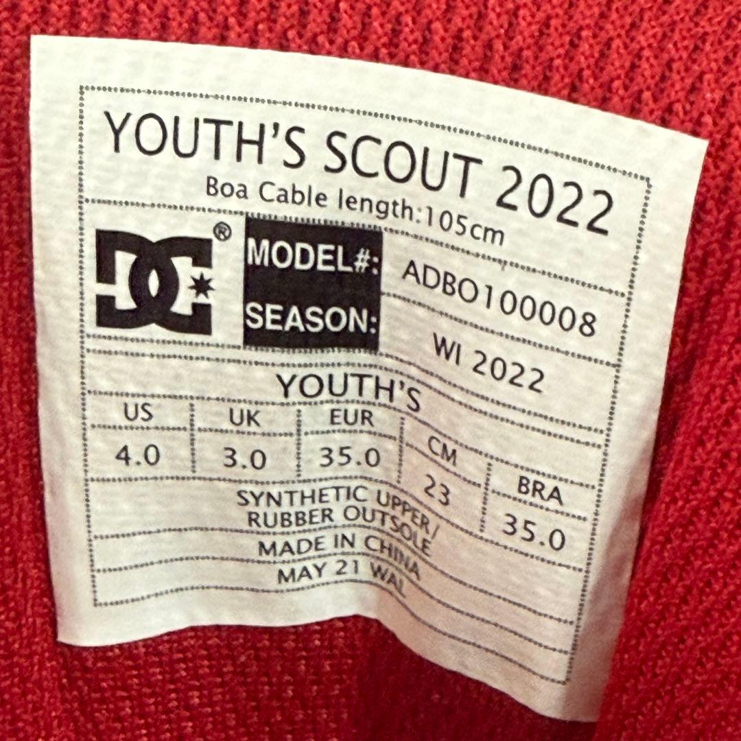 美品　DC Youth's Scout BOA 2022 ブーツ　23cm