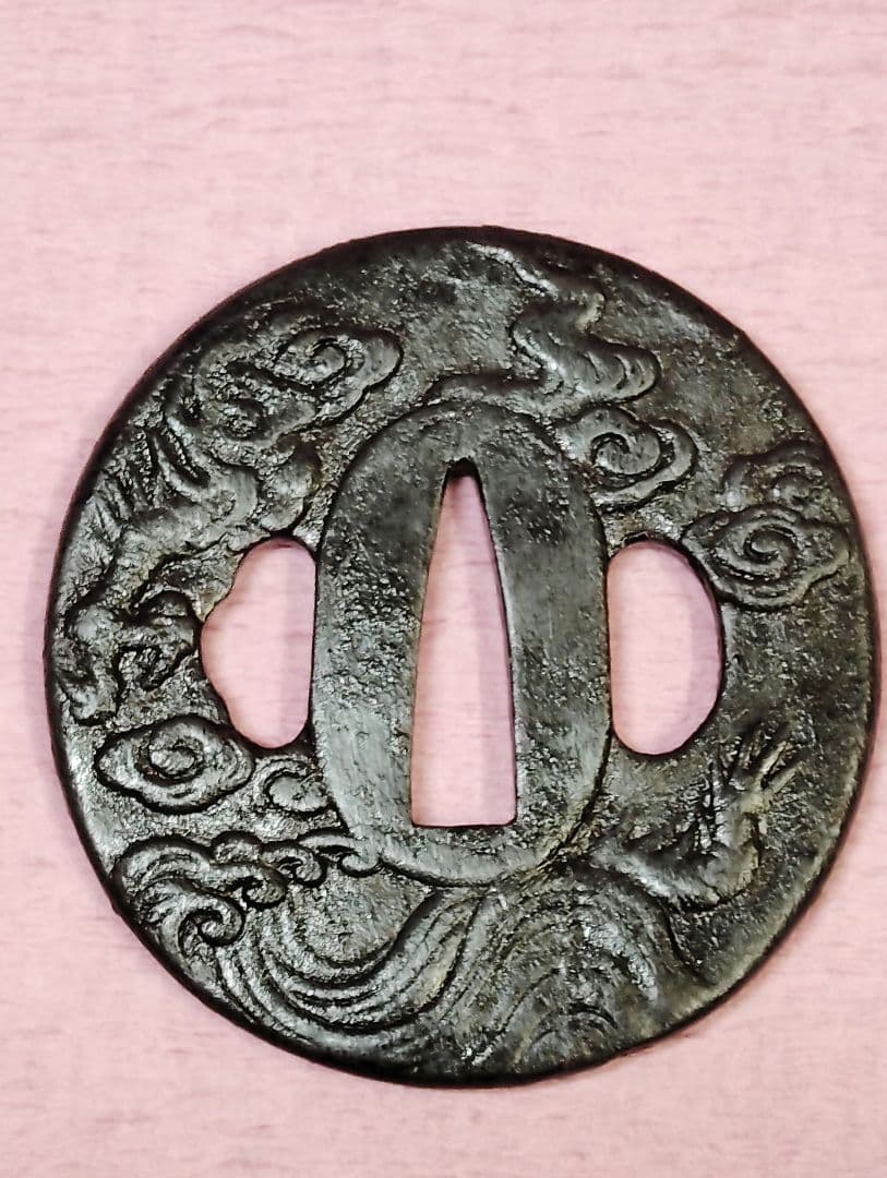 刀装具 鍔 在銘 山城國三條住 柏屋四郎左衛門 鉄地 雲龍 水龍図 丸形鐔 時代