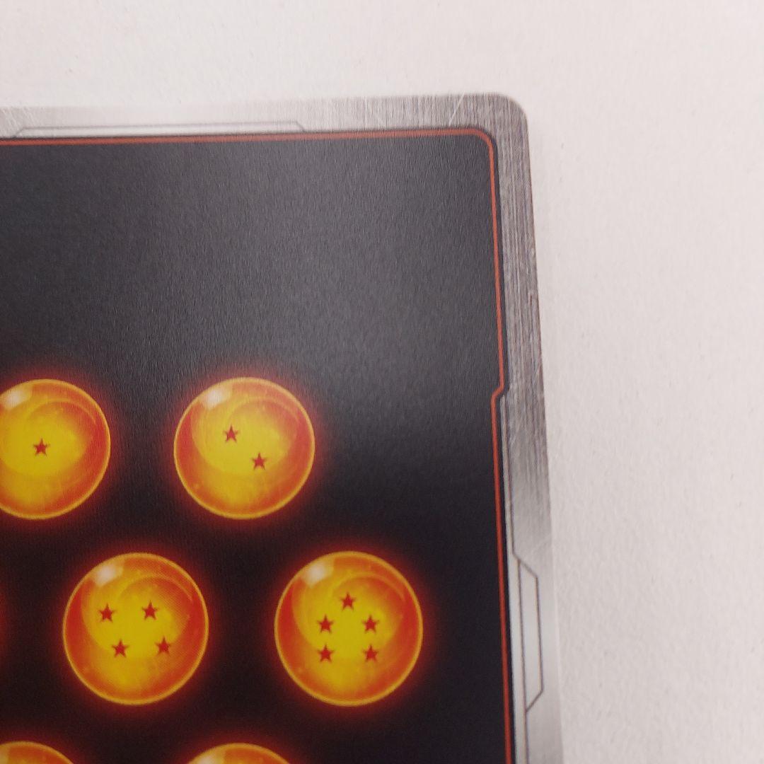 フリーザ スーパーパラレル　シークレット