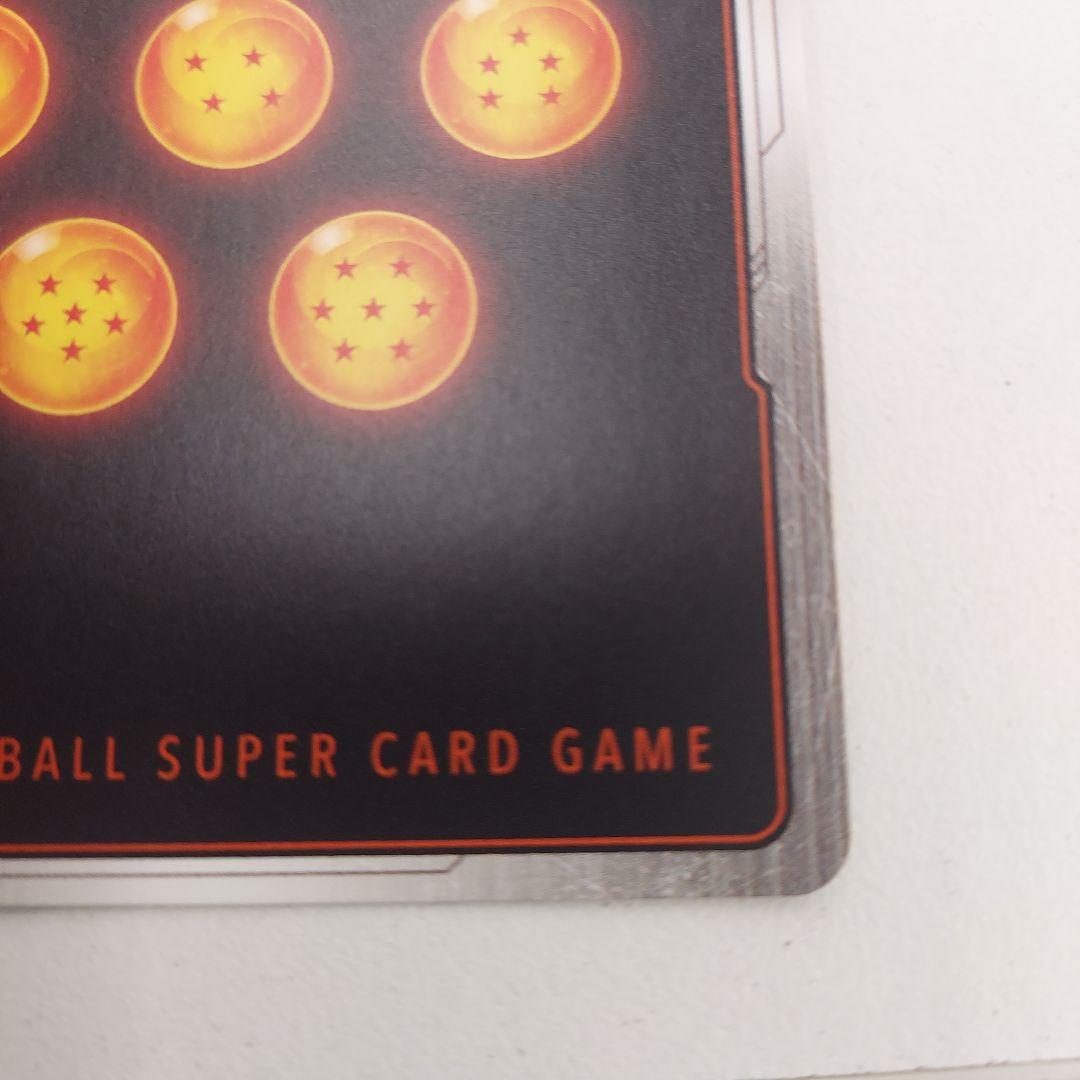 フリーザ スーパーパラレル　シークレット