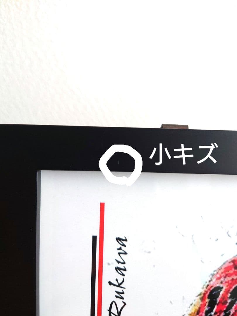 スラムダンク　☆山王戦で描かれた感動の名シーン☆