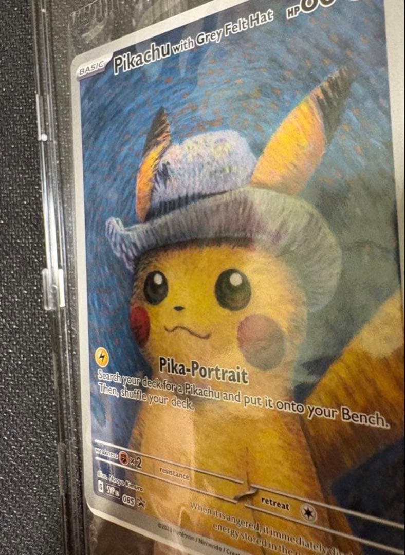 ポケカ　ゴッホピカチュウ　未開封品