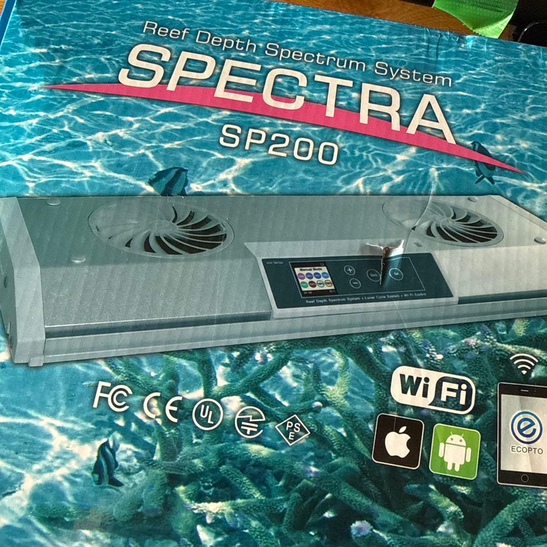 SPECTRA SP200 スペクトラ　サンゴ育成　アクアリウム