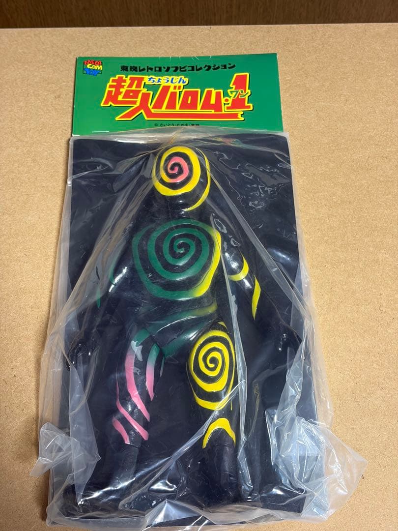 東映レトロソフビコレクション アントマン 隊長カラー 超人バロム1 ソフビ