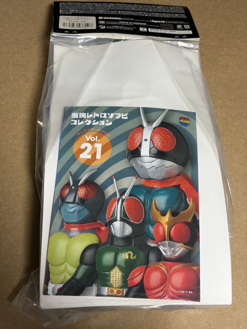 東映レトロソフビコレクション アントマン 隊長カラー 超人バロム1 ソフビ