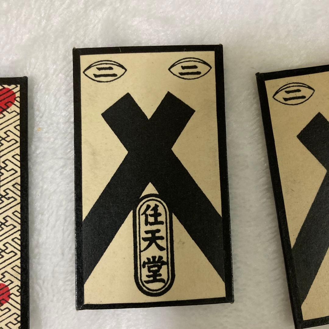 レトロ　激レア　任天堂 かるた 40+1枚入り