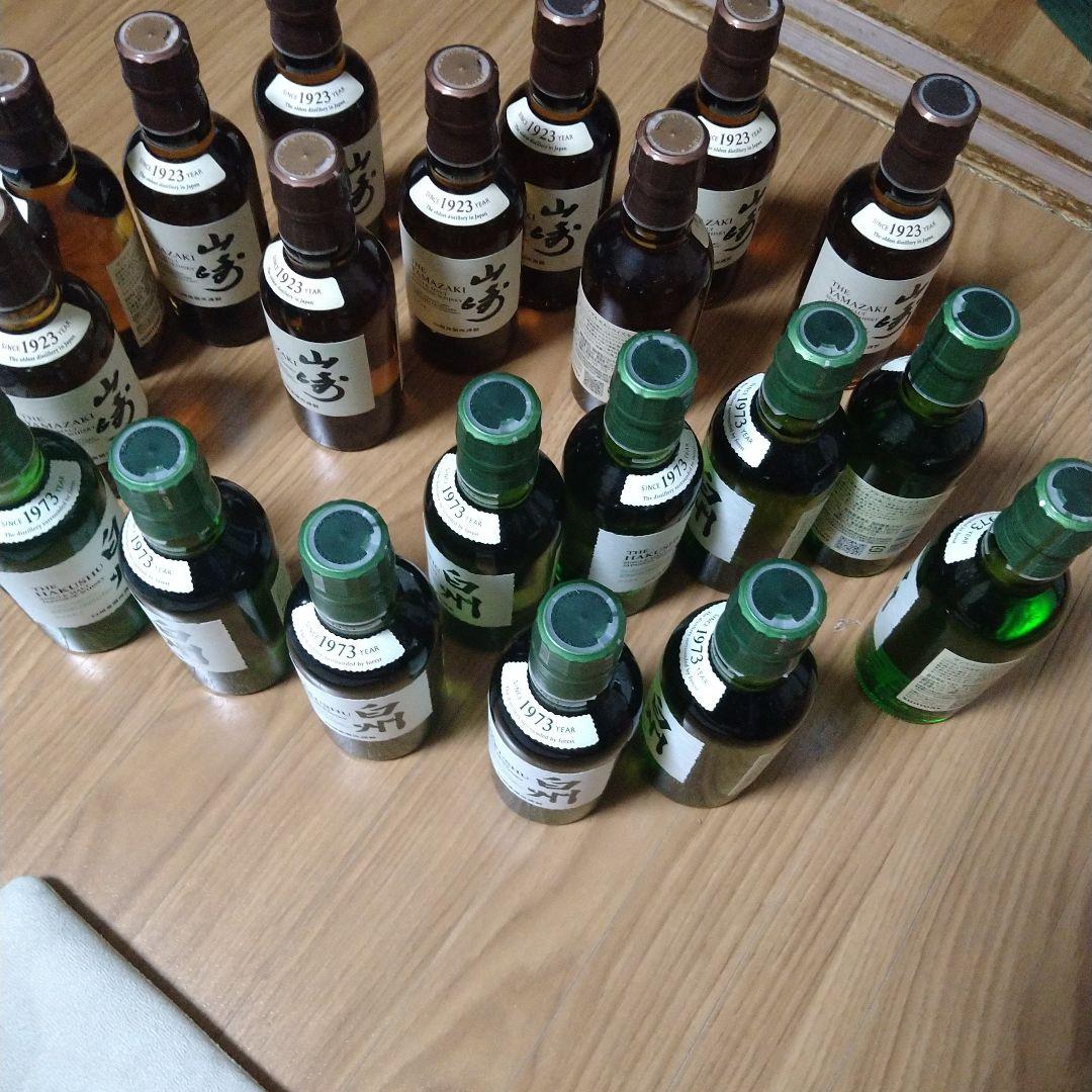 白州　山崎10本セット