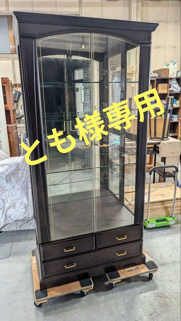大川家具　ディスプレー家具　ガラスショーケース　キュリオケース
