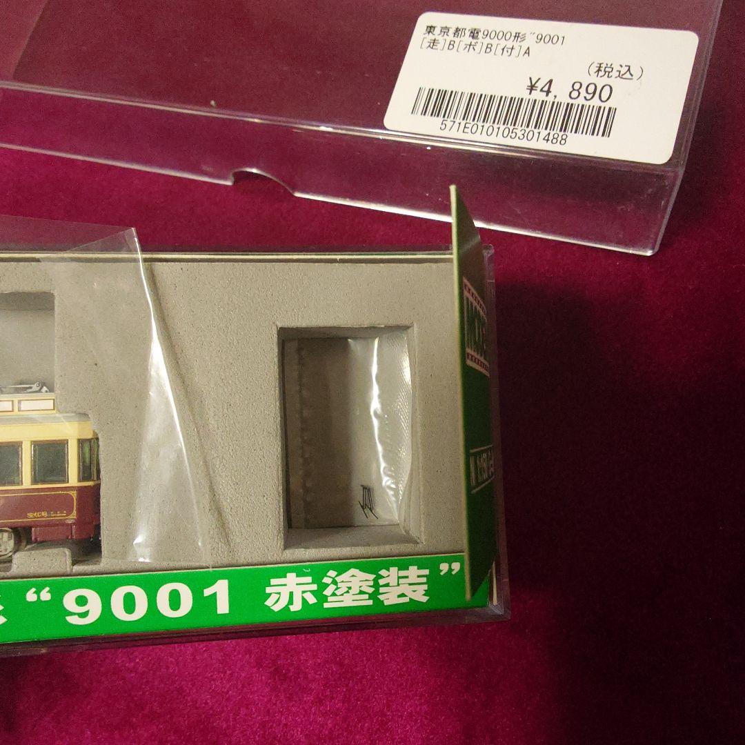 MODEMO NT127 東京都電9000系　9001赤塗装 2台セット