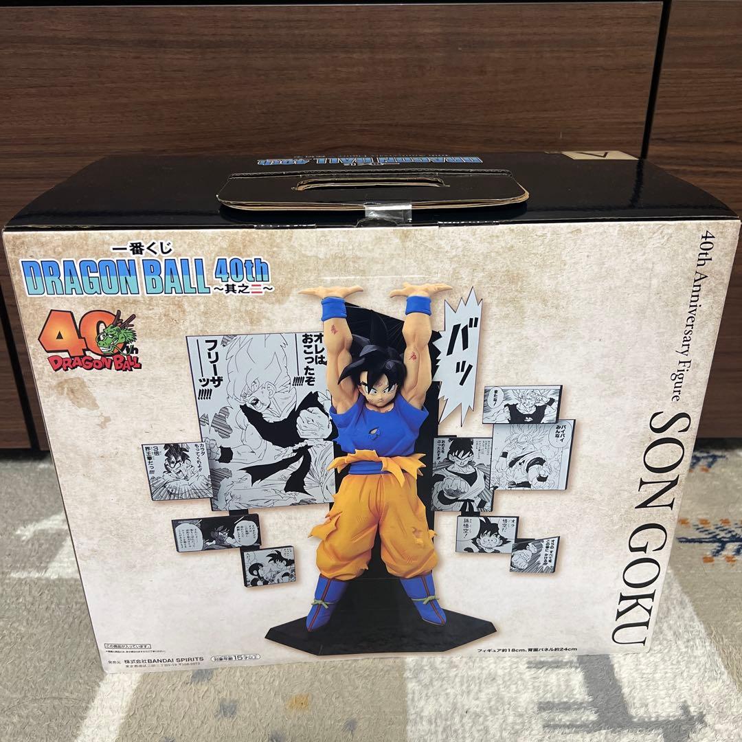 一番くじ ドラゴンボール40周年 其のニA賞 フィギュア