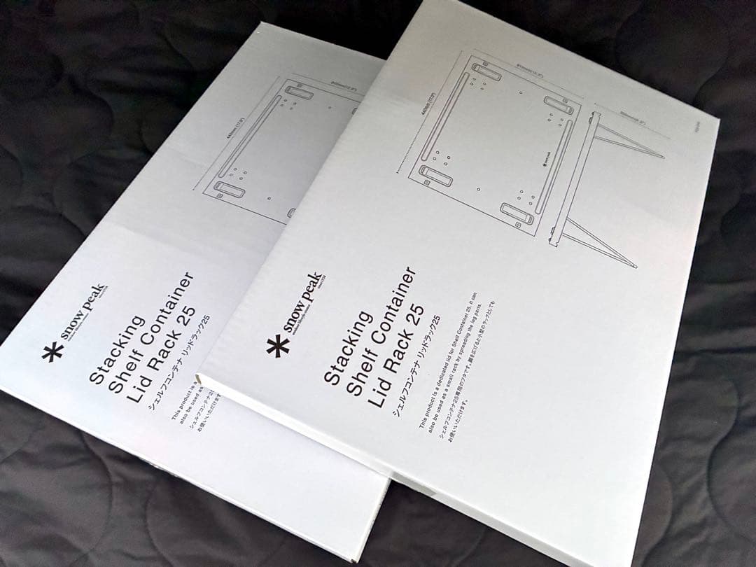 【新品】2個 スノーピーク シェルフコンテナ リッドラック25 雪峰祭 限定品