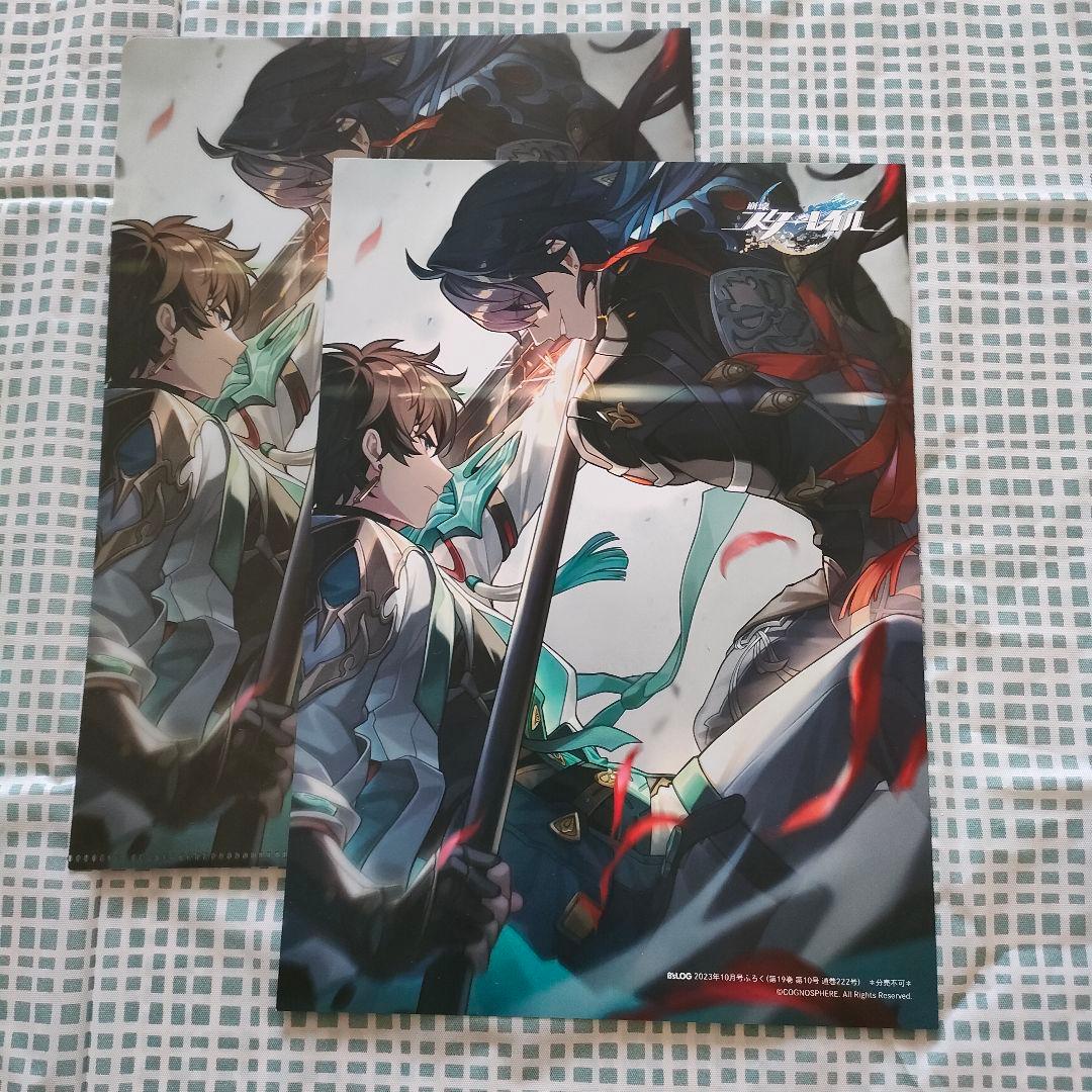 崩壊スターレイル 刃 グッズまとめ売り