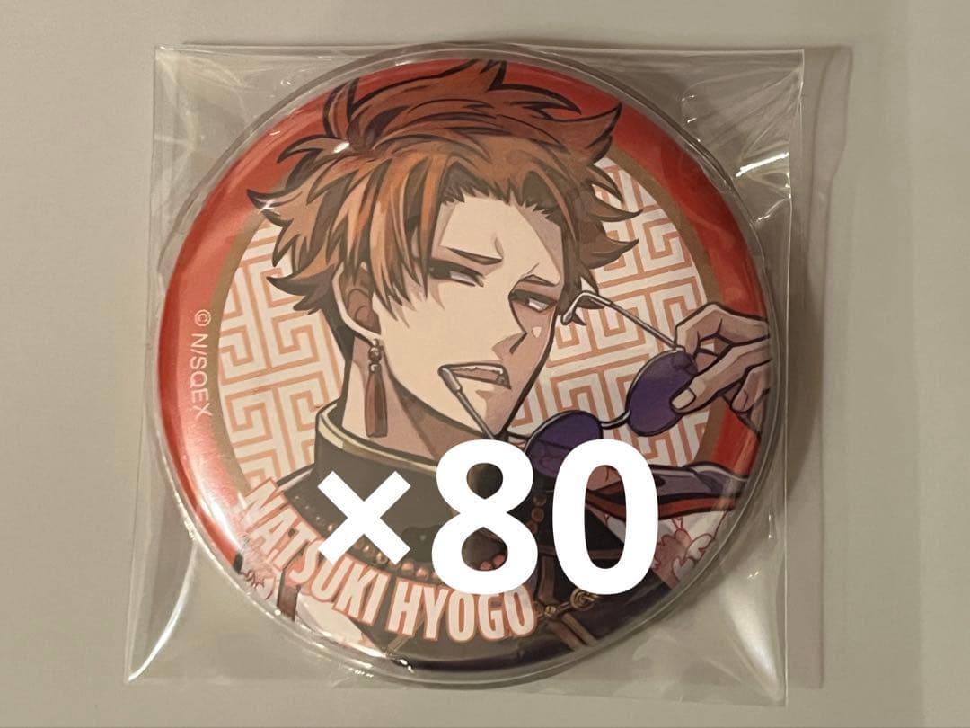 兵吾夏希 チャイナ 缶バッジ