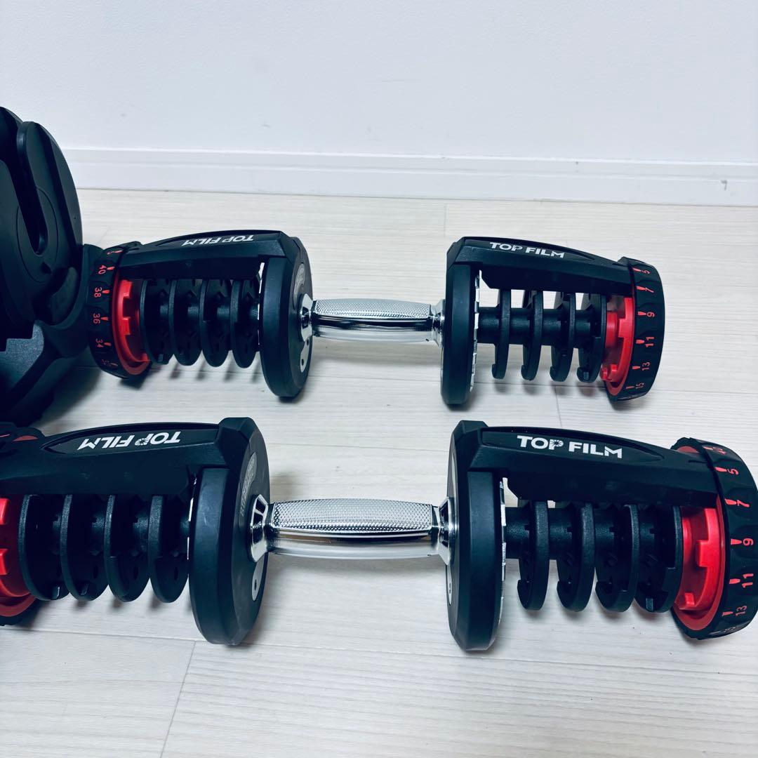 TOP FILM 可変式ブロックダンベルセット