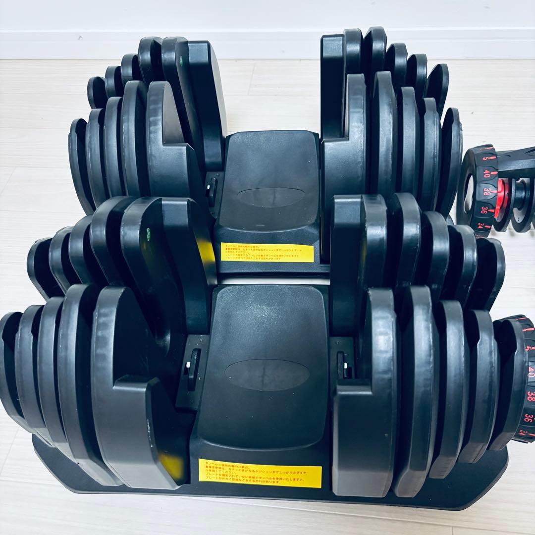 TOP FILM 可変式ブロックダンベルセット