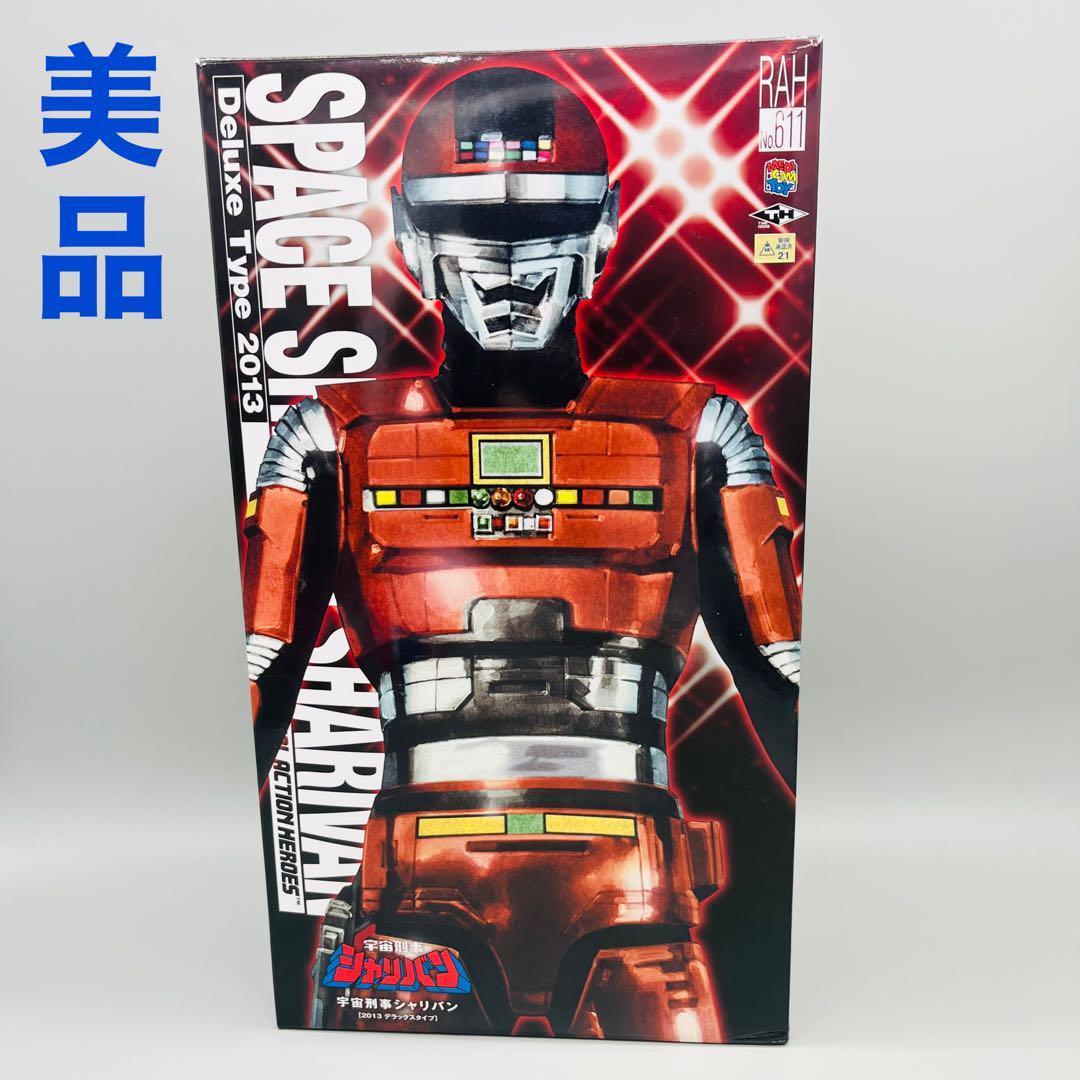 【極美品】　RAH DX 宇宙刑事シャリバン　no.611