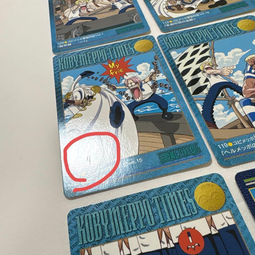 ワンピース　ビジュアルアドベンチャー　90枚セット