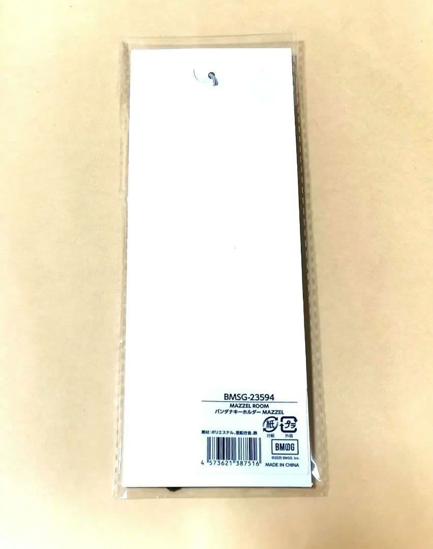 MAZZEL まぜべやグッズ バンダナキーホルダーマーゼル 全員ネーム入り 黒