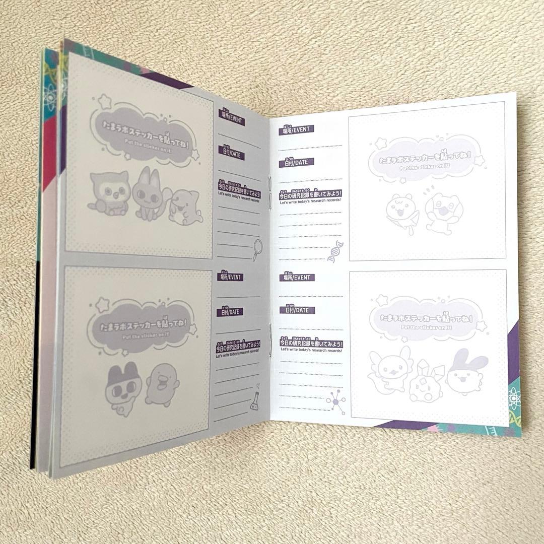 はな　たまラボファイル　ステッカー　みゃおっち　59セット