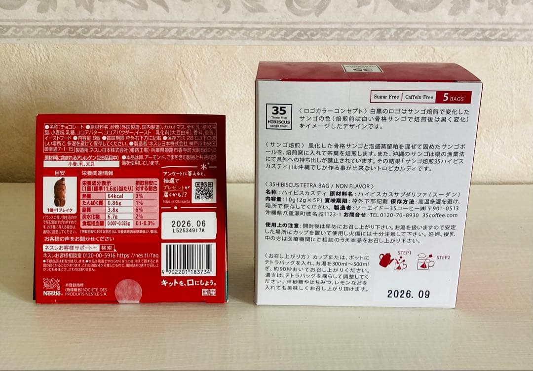 ゴディバチョコ　クッキー　他輸入菓子　ギフト商品