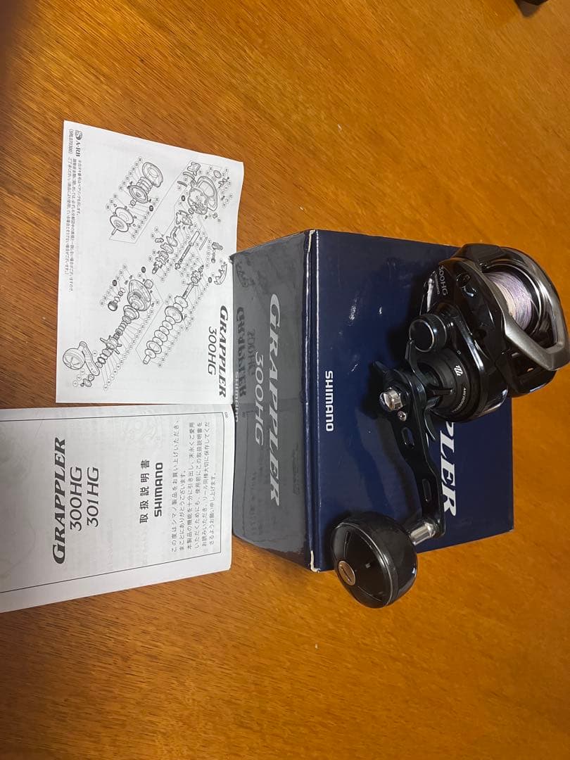 シマノ グラップラー 300HG ベイトリール ジギング