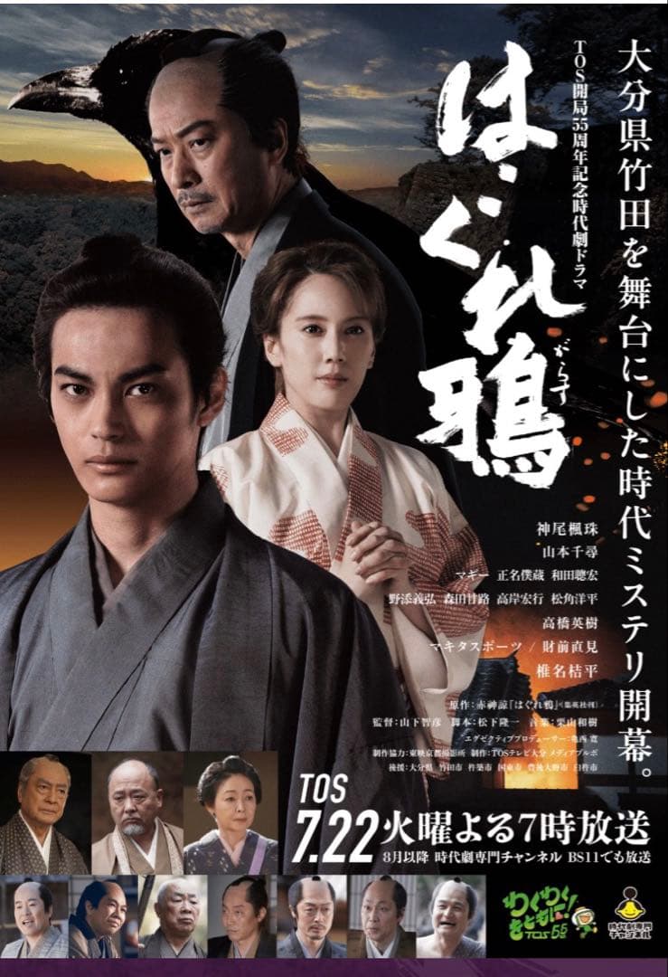 チョンドンジュ　油彩 墨象　楽