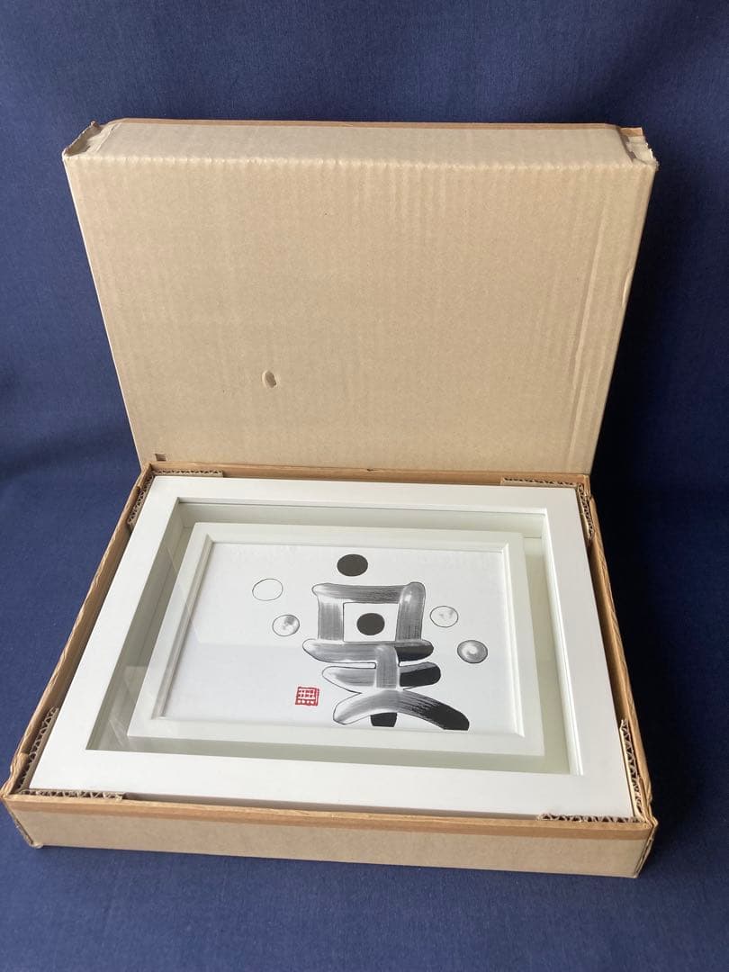 チョンドンジュ　油彩 墨象　楽