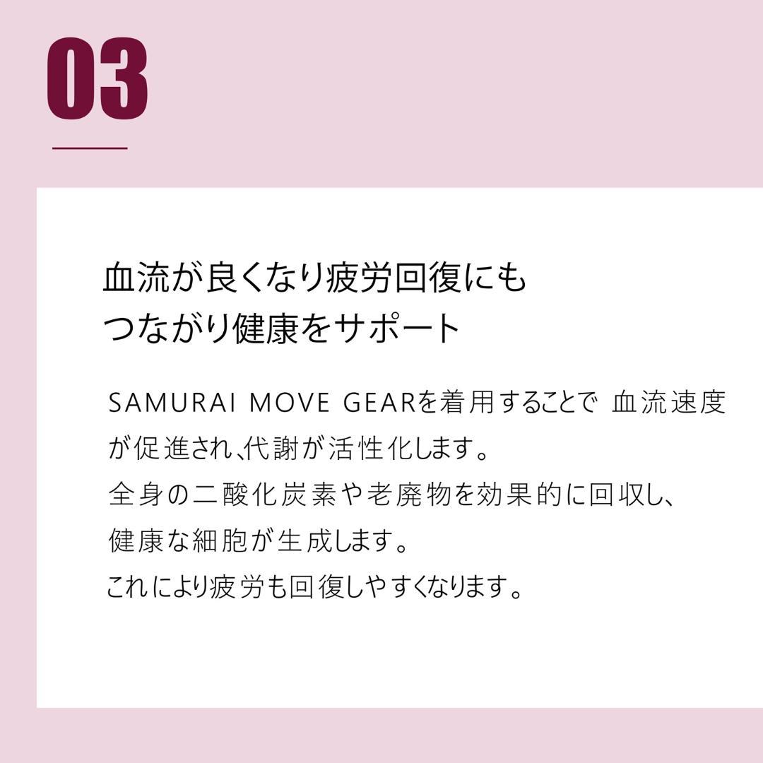 トレーニングスパッツ ショート(5L) サムライムーブギア リライブ ＋α機能
