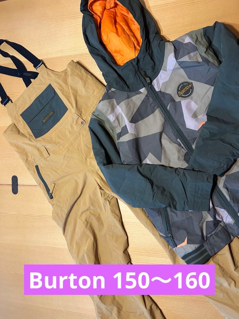 Burton キッズ　ウェア上下 150 160