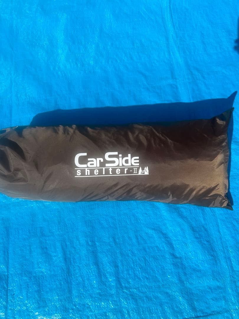 【美品】オガワ カーサイドシェルターⅡ