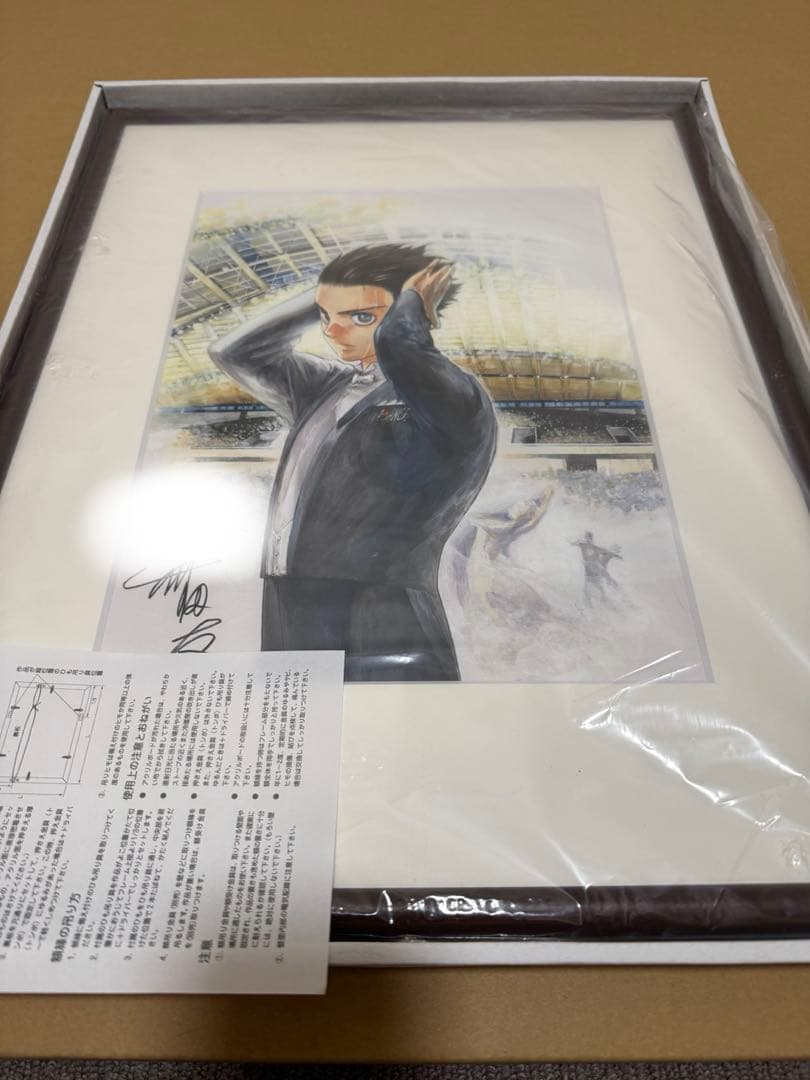 ボールルームへようこそ 複製原画 先着10名限定 直筆サイン入り 竹内友 講談社