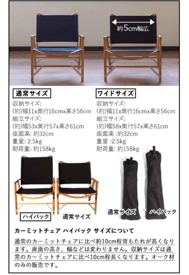 カーミットチェア　ワイド　バーガンディ　レッド