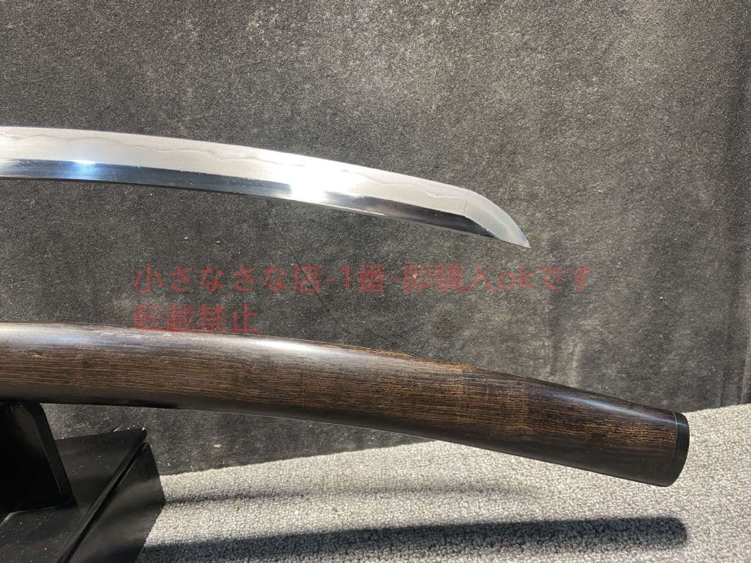 大反大太刀 古兵器 武具 刀装具 日本刀 模造刀 居合刀
