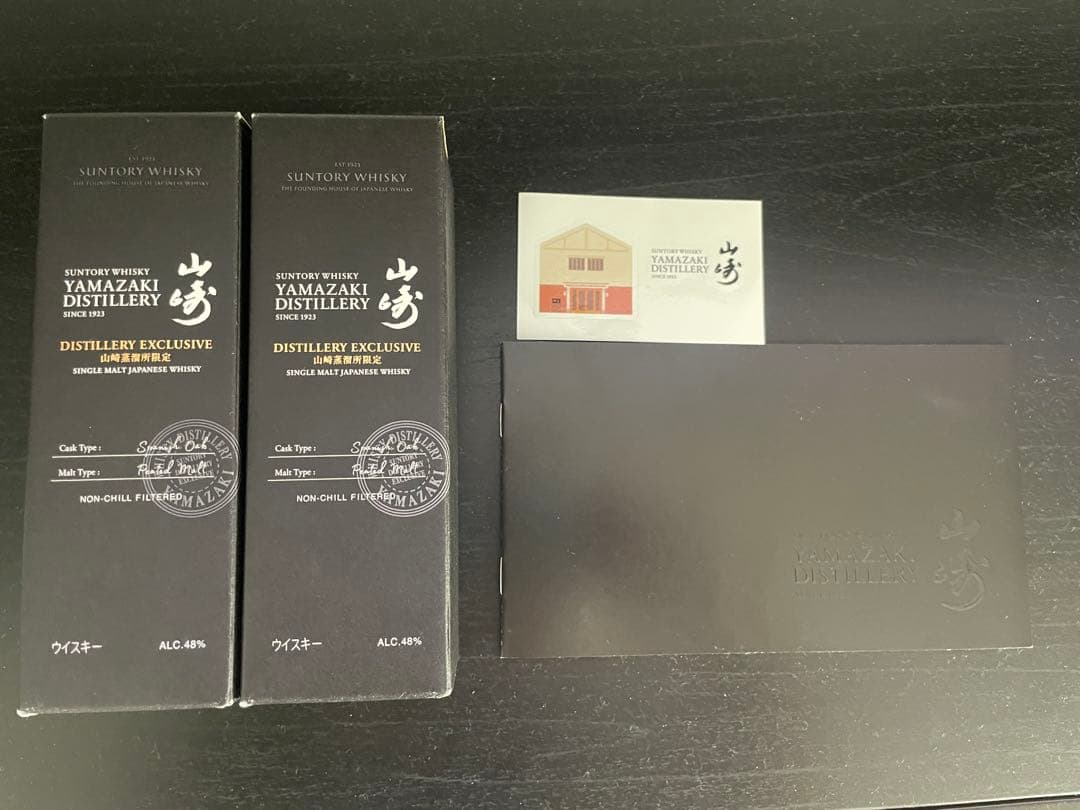 サントリー山崎蒸溜所限定ウィスキー2本セットスパニッシュオーク ピーテッドモルト