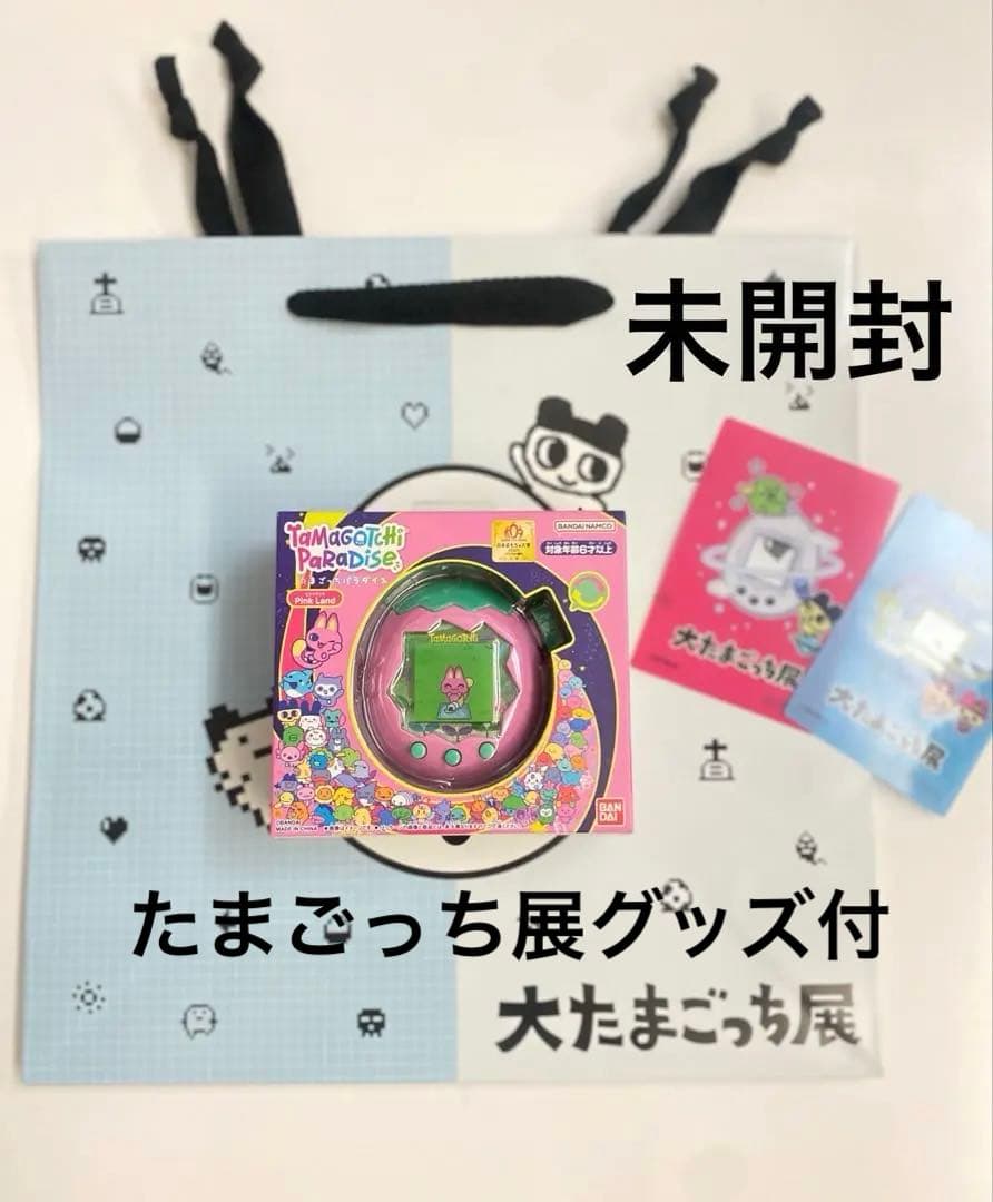 たまごっちパラダイス　大たまごっち展