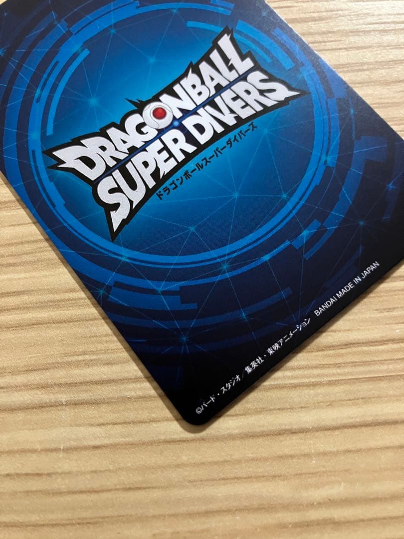 ドラゴンボール スーパーダイバーズ　大会　1st PLACE 優勝　カード風賞状