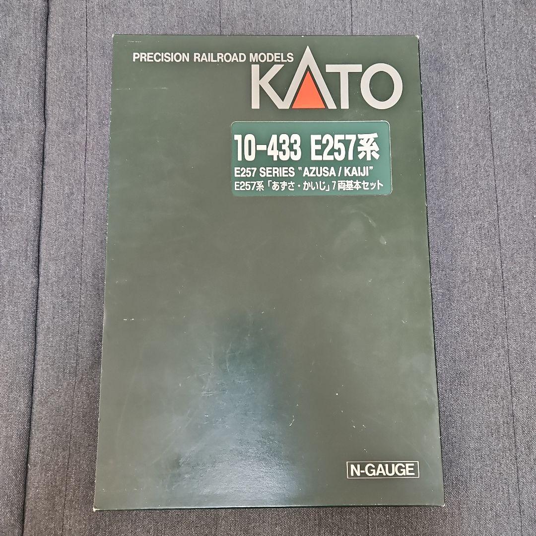 KATO 10-433 E257系 あずさ/かいじ 7両編成セット