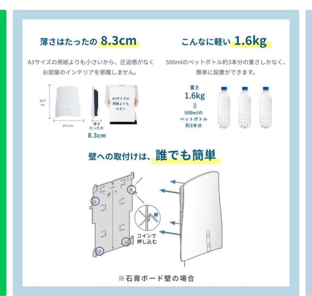 新品 ペット想いの除菌脱臭機 クワイスエアー QAIS-air-04A1J-OW