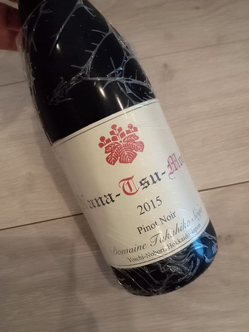 ドメーヌタカヒコ・ナナツモリ含む2015年3種とアツシスズキ2015年2種5本