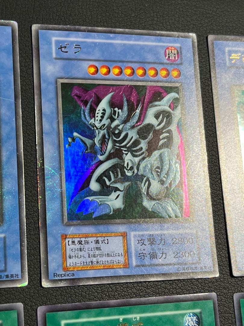 遊戯王【初期】プレミアムパック2 フルコンプ ウルレア8枚セット