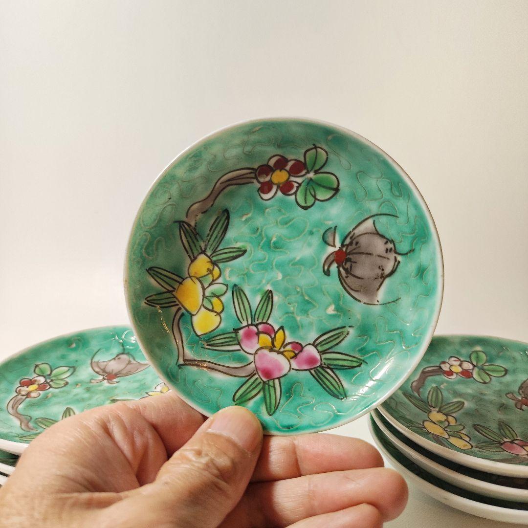 十錦手　小皿8枚