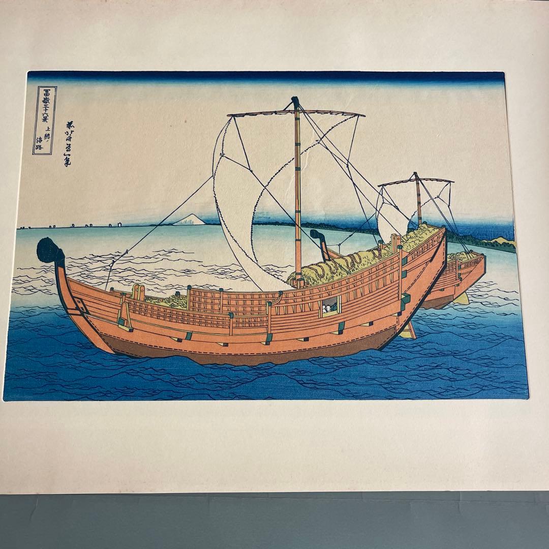 葛飾北斎版画セットHokusai – Woodblock Print Set