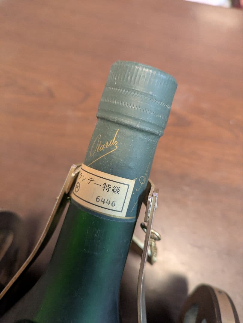 Otard ナポレオン コニャック 700ml 40度 特級 砲台付き