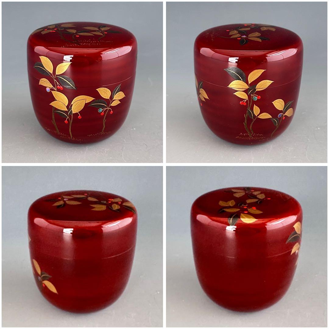 茶道具　藪柑子蒔絵　溜塗　大棗　前端春斎　共箱　漆芸　薄茶器　山中塗　茶会