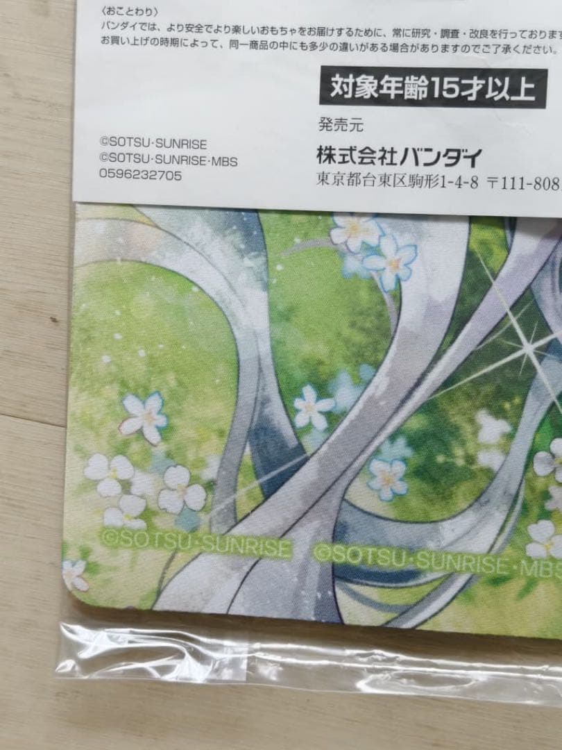 GCG ガンダムカードゲーム スレッタ＆ミオリネ　プロモ&プレイマットセットte