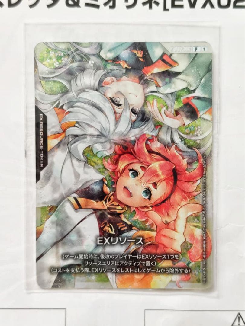 GCG ガンダムカードゲーム スレッタ＆ミオリネ　プロモ&プレイマットセットte