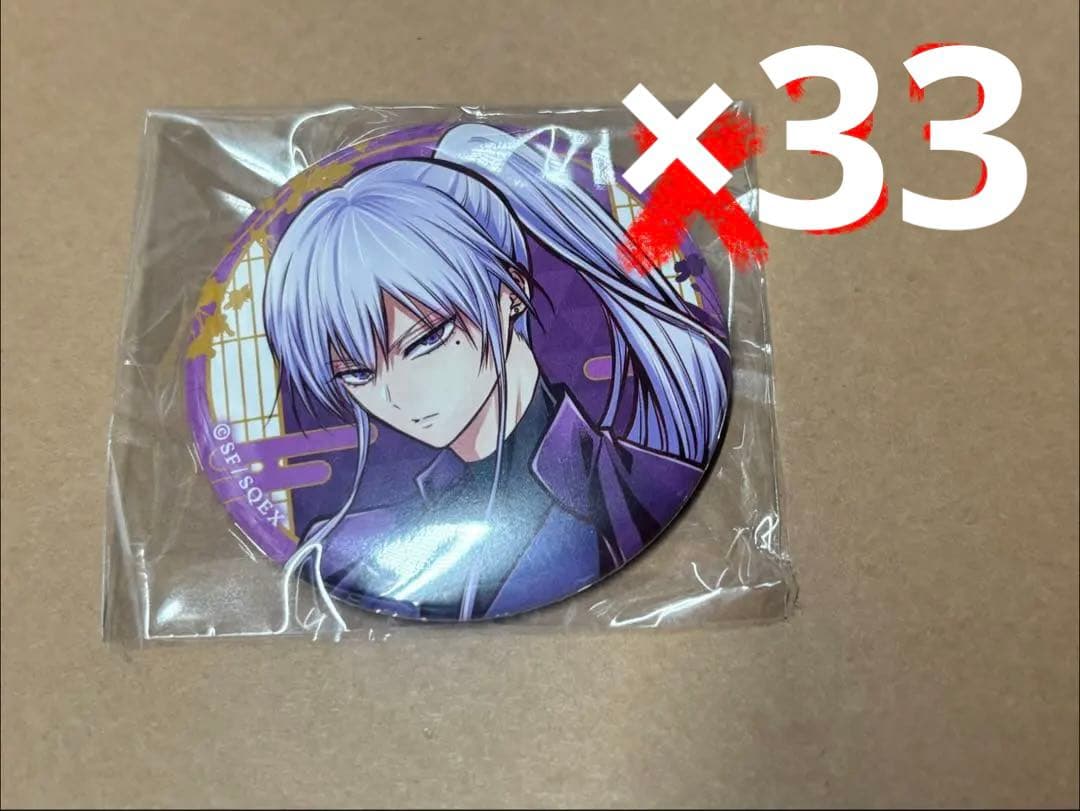 雅血の陰陽師 缶バッジ 豊親 33個セット