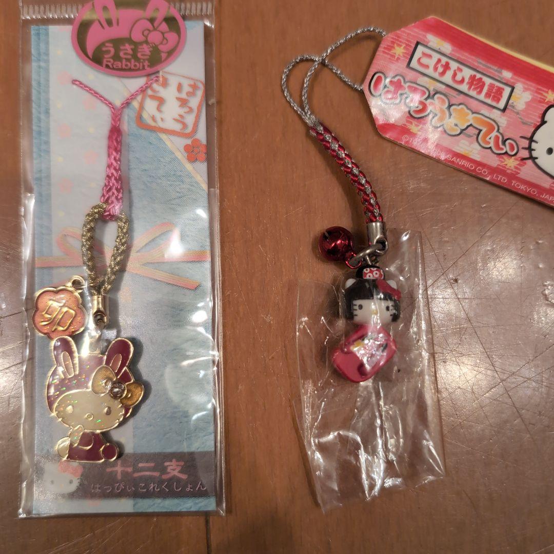 ハローキティ メモ帳2点　キーホルダー2点