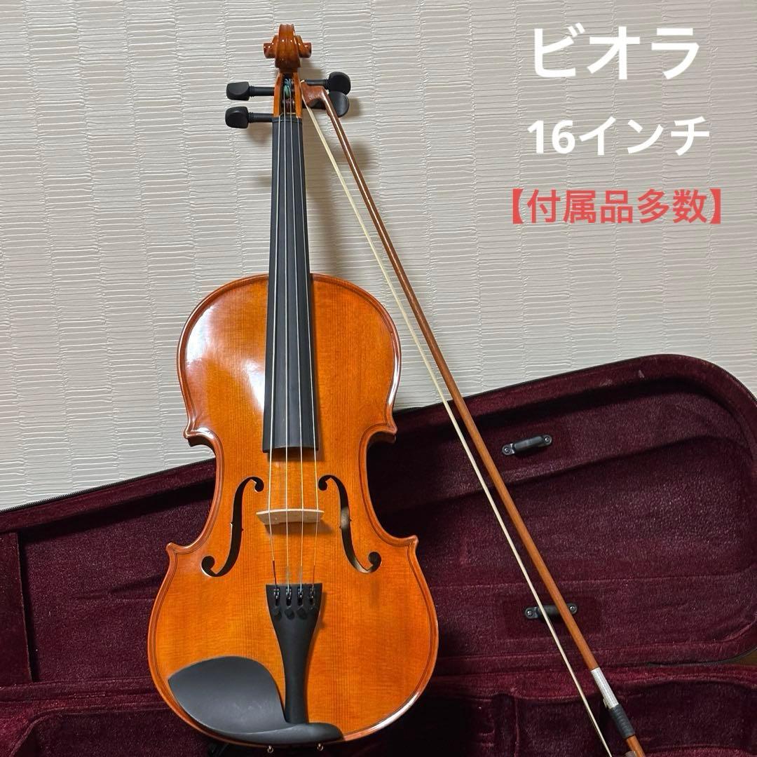 【美品】【付属品多数】 ビオラ　無名　16インチ